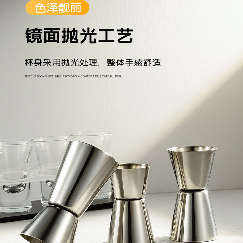 304不锈钢双头直边调酒量杯25/50ml刻度杯鸡尾酒调酒工具专用量杯