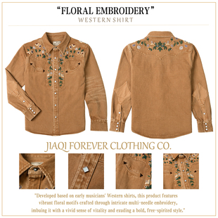 春秋加厚男士 做旧修身 牛仔衬衣 音乐家花卉复古刺绣西部衬衫 非RRL
