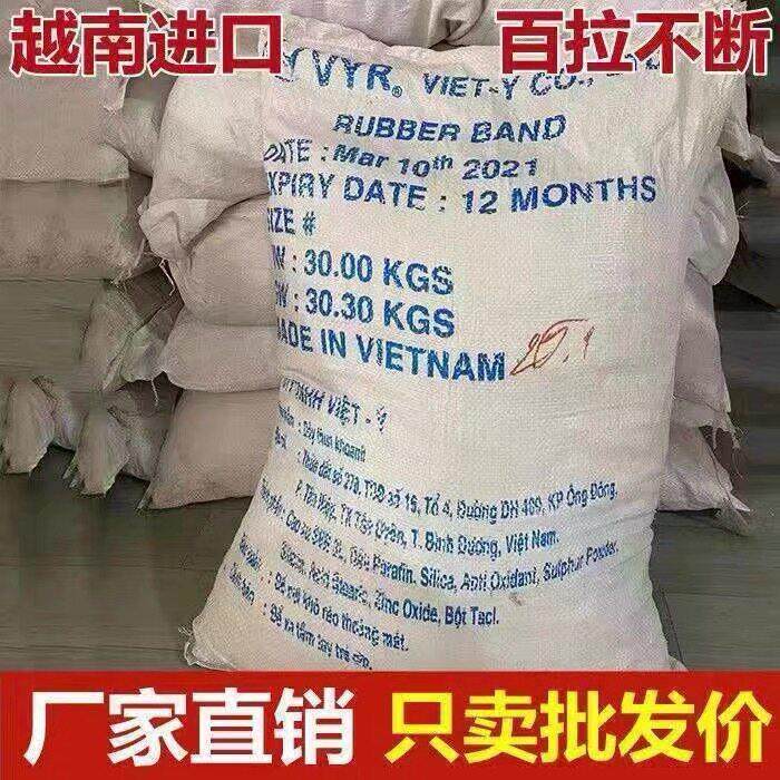 橡皮筋进口胶圈工业用牛皮筋圆形一次性黄色高弹力橡胶圈批包邮发