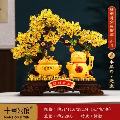 招财猫摆件自动招手摇手店铺收银台办公室前台发财树装饰开业礼物