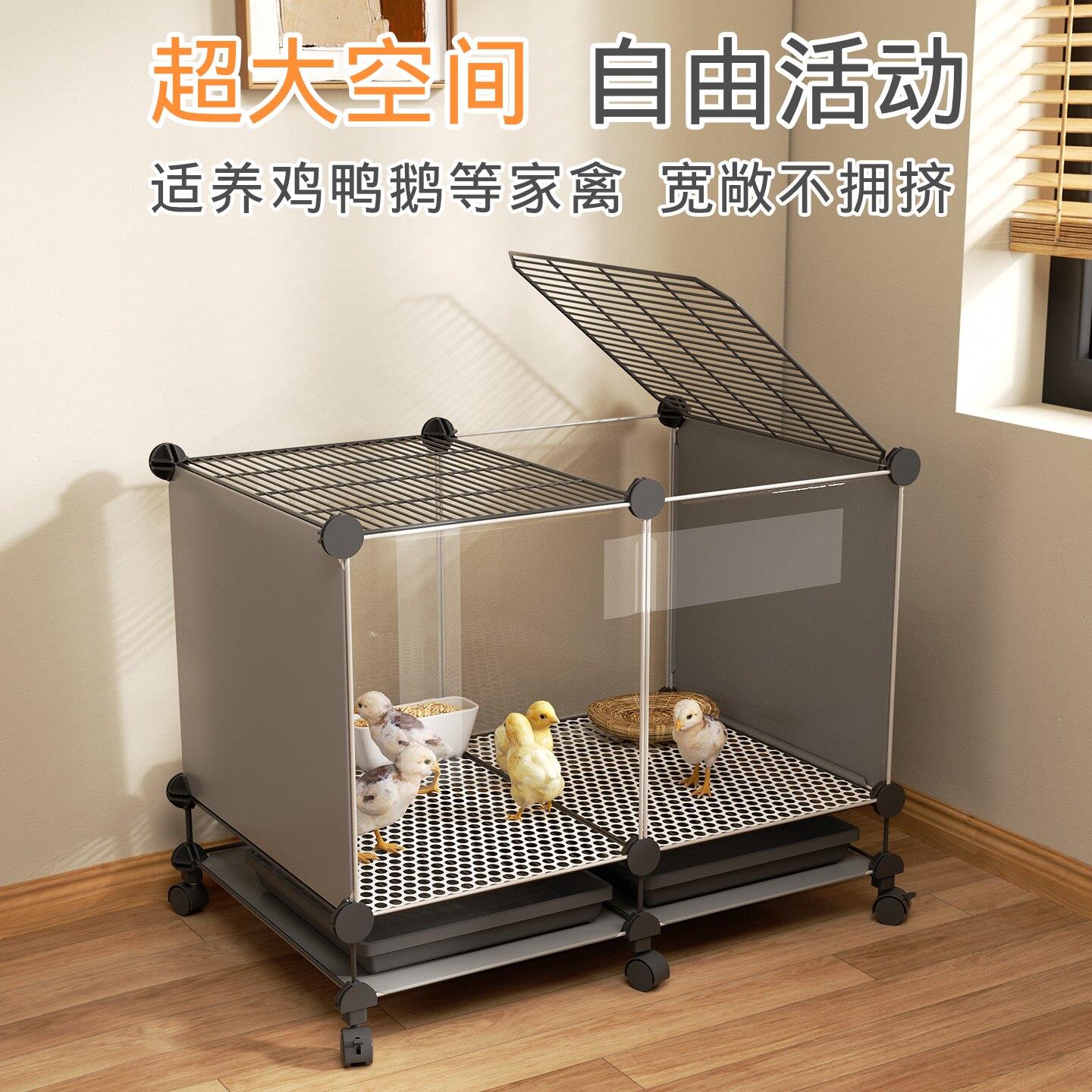 鸡笼家用专用网片宠物笼鸡鸭鹅养殖笼育雏饲养笼小型鹌鹑笼养鸡笼图片