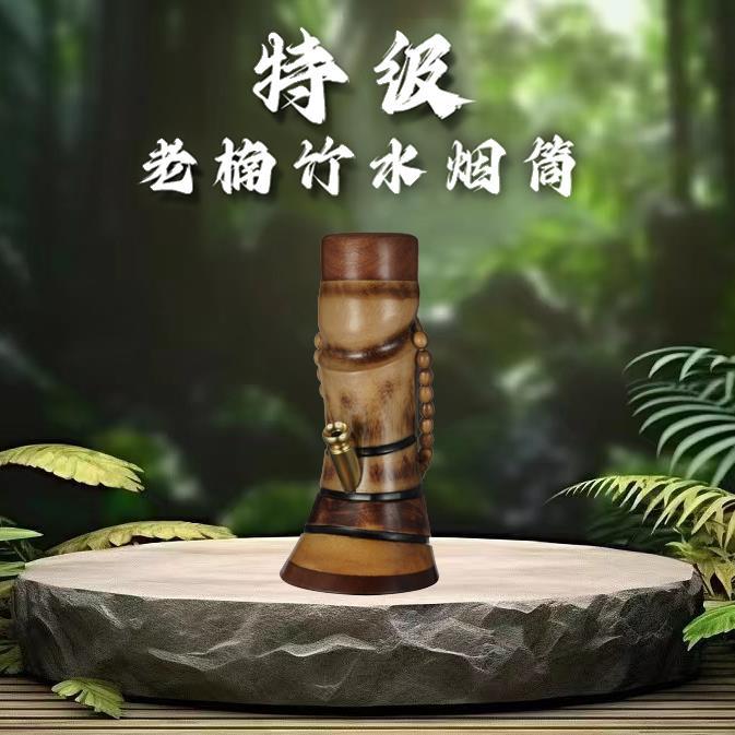 云南湛江茂名水烟筒高档竹子过滤烟斗烟丝专用便携老式纯铜长短款