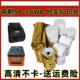 云印表机影印纸美团自动接单外送57x50mm影印纸 58HC 商鹏云