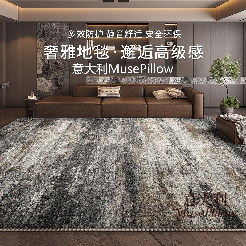 意大利免洗地毯客厅轻奢地垫可擦防水防污隔音防滑沙发卧室地毯