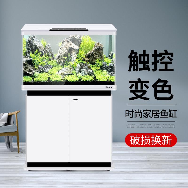 博宇鱼缸水族箱超4K白玻璃中大型触摸客厅仿生态鱼缸制氧过滤一体