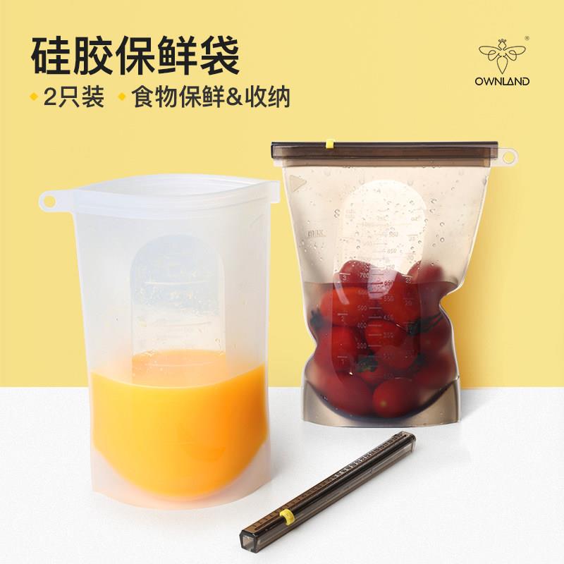 澳澜厨馨 食品级矽胶保鲜袋 密封袋家用分装食物储存袋食品袋套装