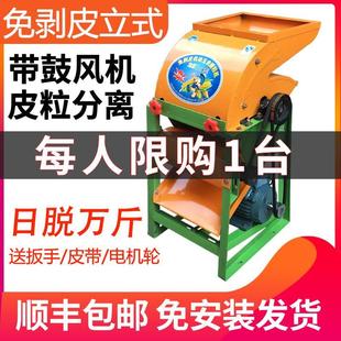电动玉米剥离器 玉米脱粒机家用大小型220v全自动免拨皮玉米机立式