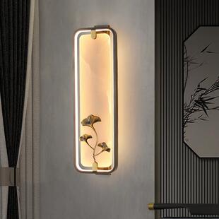 新中式全铜云石客厅壁灯电视墙投射灯茶室饭厅壁灯卧室房间床头灯