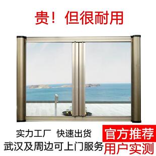 高清防蚊虫金刚网家用自装 定制可拆洗隐形纱窗铝合金卷筒式 免打孔