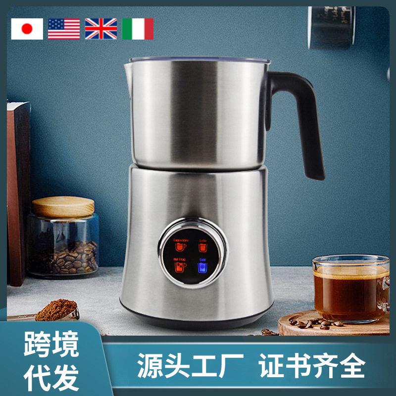 美规110V电动新款奶泡机咖啡拉花牛奶发泡冷热双打不锈钢奶泡机