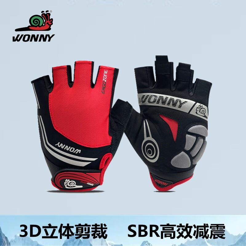 wonny蜗牛 半指夏季薄款登山自行车骑行手套公路男女防滑减震透气