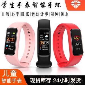 优米C7儿童手环智能手表女生运动健康防水睡眠心率计步闹钟学生男