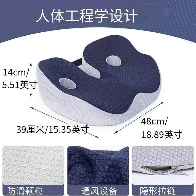 记忆棉美臀座垫屁垫办公室坐垫椅子久坐加厚座垫屁股垫子