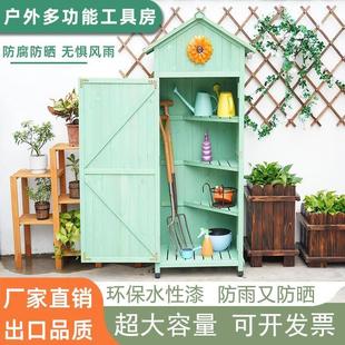 厂家 户外工具箱防雨防晒花园庭院阳台杂物柜储物房防腐实木收纳鞋