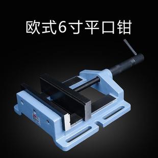 台虎钳 平口钳多功能重型精密台钳电钻打孔夹紧器固定夹微小型台式