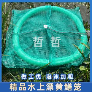 水上漂新款10个装精品深水黄鳝笼黄鳝网整圈泡沫网泥鳅笼捉鳝漂网