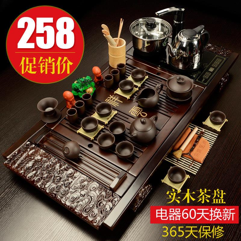 宗棠整套紫砂功夫陶瓷茶杯电热磁炉茶具套装家用实木茶盘茶道茶台