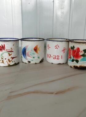 搪瓷杯怀旧7080年代杯子复古缸茶杯老式旧茶缸子民俗老物件摆设