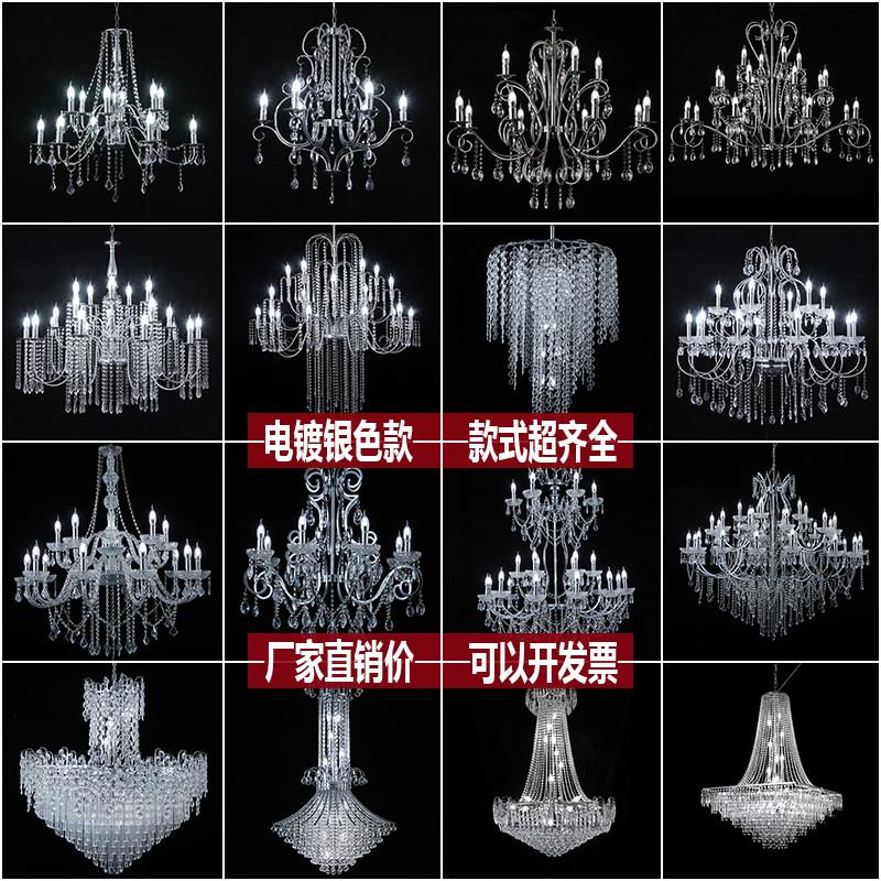 桃汽熊婚礼堂水晶灯铁艺电镀银色吊顶装饰布置婚庆道具水晶链吊灯