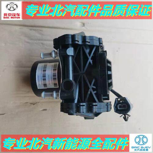 北汽新能源EU5EC180220EX5EU260EX360煞车真空泵大力鼓总泵助力泵