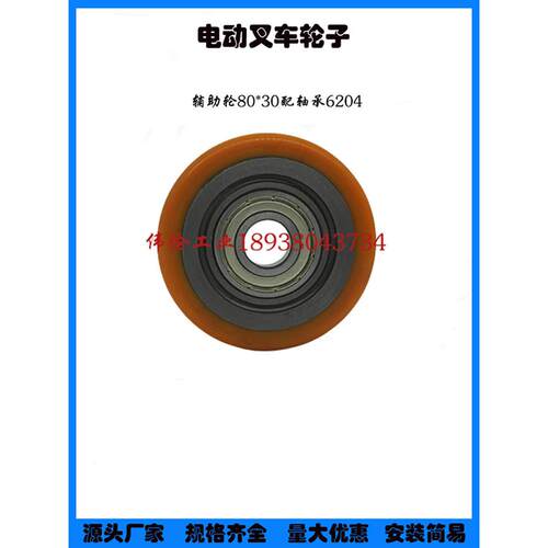 林德电动小金刚叉车配件MT15叉车轮驱动轮承重轮辅助轮轮架夹板
