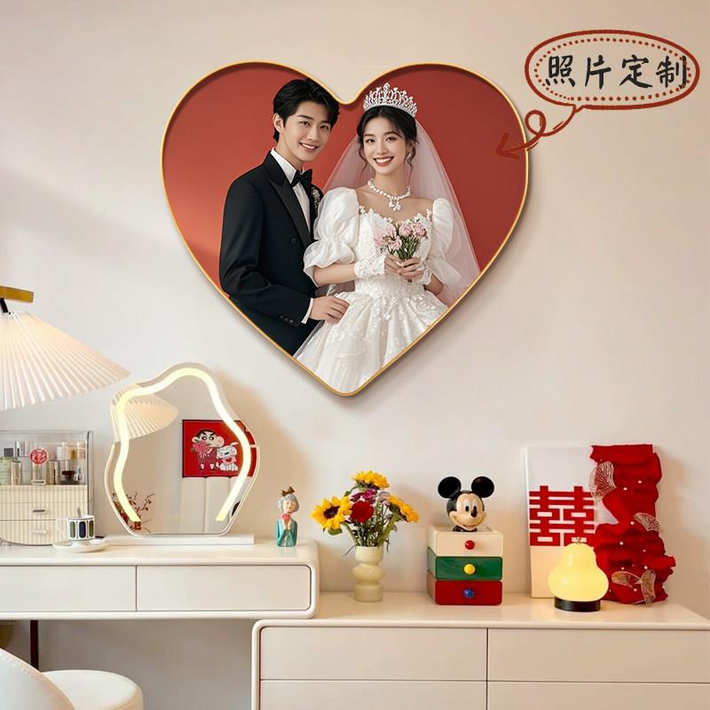 心形相框定制照片卧室装饰画 画客厅婚纱照挂墙壁画 画放大冲洗相