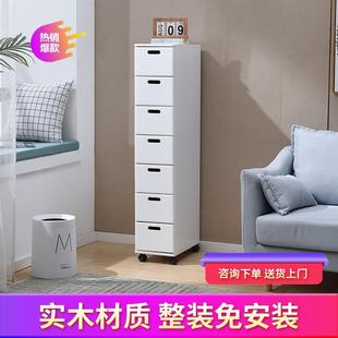 夹缝柜木柜子 15卧室客厅书房书房收纳柜实木储物柜多层组合抽屉式