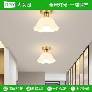 大观园过道灯北欧走廊灯吸顶灯阳台灯入户玄关灯现代简约衣帽间灯