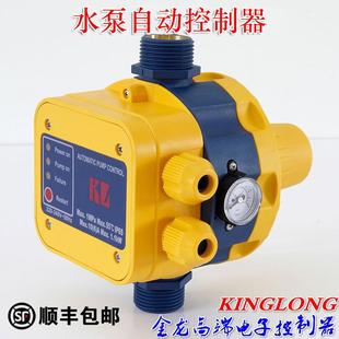 水泵水流压力开关增压泵热缺水保护金龙电子智能可调全自动控制器