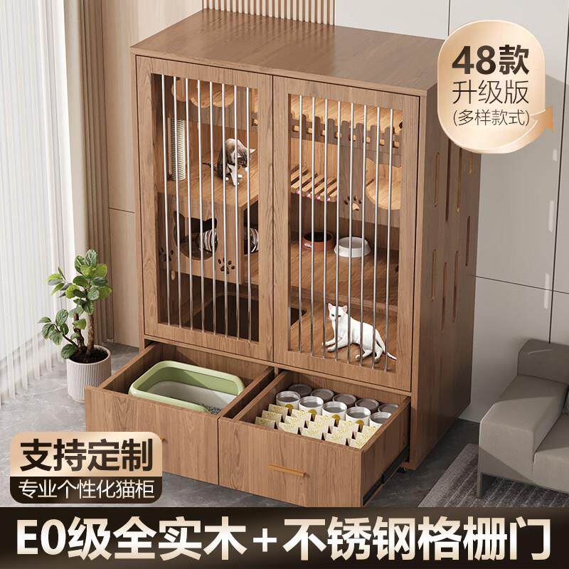 全实木猫别墅家用猫柜豪华猫舍猫房室内超大空间猫窝大型猫屋猫笼