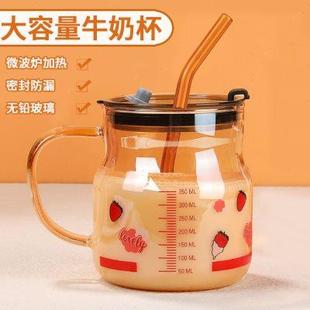 玻璃杯耐热微波炉儿童牛奶杯刻度吸管水杯家用大容量早餐喝奶杯子