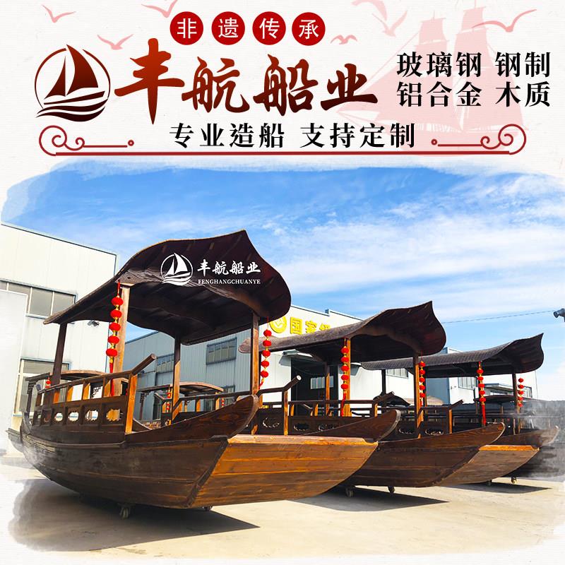 木船画舫观光旅游电动实彷古婚礼钢制铝合金水上餐饮乌篷湖宴室内