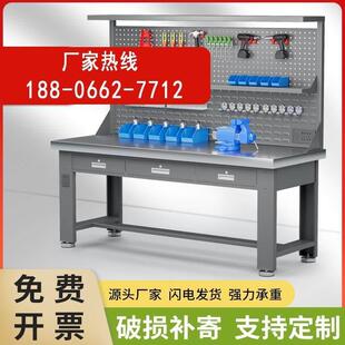 防静电钳工操作台重型不锈钢工作台电工车间装配实验室工具打包桌