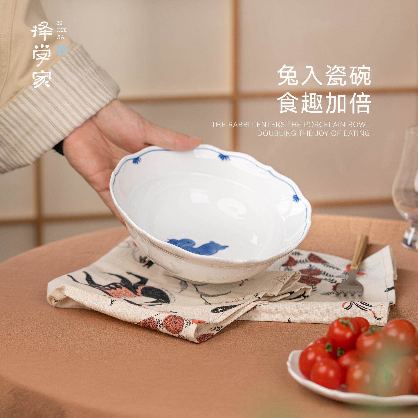 择学家花边兔子面碗景德镇陶瓷碗家用2026新款高颜值可爱手绘青花