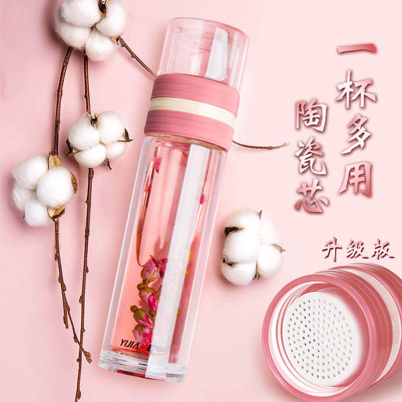 宜加美茶水分离水杯女双层玻璃杯办公室夏季泡茶杯大容量可携式杯