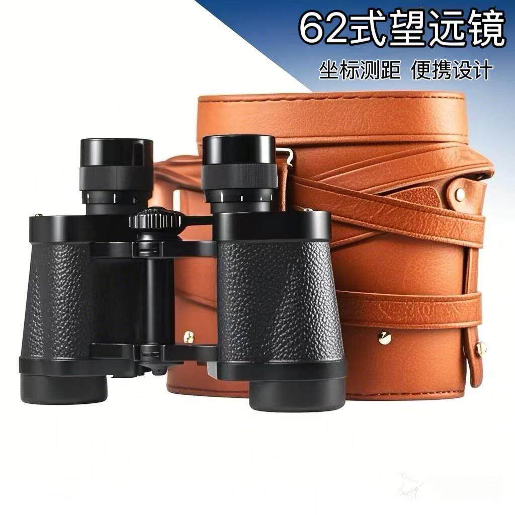 云光望远镜62式8X30全金属双筒高倍高清座标测距防震耐磨户外望远