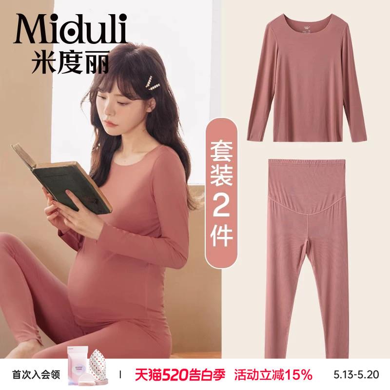 孕妇秋衣秋裤套装产后哺乳睡衣秋冬产妇保暖内衣冬季棉毛衫月子服