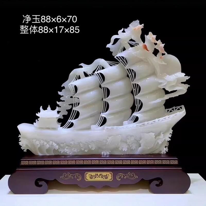 天然玉石一帆风顺摆件帆船公司办公室开业乔迁新居送礼装饰工艺礼