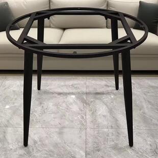 定制铁艺茶几架餐桌桌腿支架圆形沙发组合户外轻奢岩板小边几桌脚