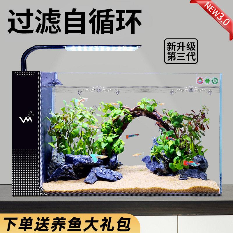 超白玻璃桌面鱼缸 免换水生态鱼缸 侧滤式水族箱45X30X30CM 懒人