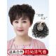 头顶补发片女隐形无痕遮白发直发假发片全真发刘海补发块蓬松自然