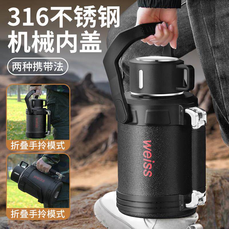全钢316不锈钢保温壶家用大容量3升便携热水暖瓶4L车载户外水杯5L