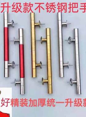 农村庭院铁门拉手不锈钢把手大门配件家用五金老式扶手新中式拉手
