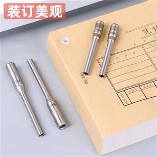订机刀头凭证装 古德财务装 订机空心钻刀打孔头钻头档案打孔机替换
