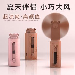 小风扇随身迷你手持usb充电超静音学生宿舍办公室桌面小型 便携式
