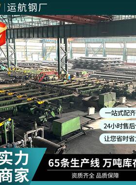 万吨库存20#钢碳素钢无缝管 45钢机械加工结构钢管 Q355B低合金管