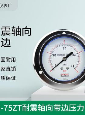YN-75ZT轴向带边液压表 10bar 2.5mpa G3/8耐震压力表YN-80ZT