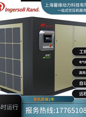 RM系列55-75kW单极压缩微油螺杆空压机