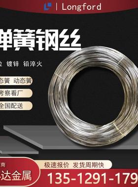 球化16mncr5冷镦退火钢丝 SCM435 430弹簧丝 2Cr13 3Cr13不锈钢线