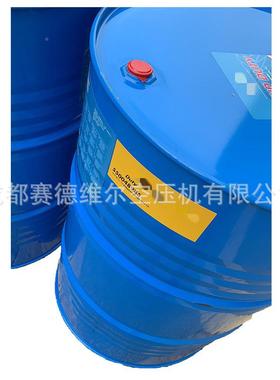 跨境促销209升RXD2空29011702压机合成装油90117020Promo0tion